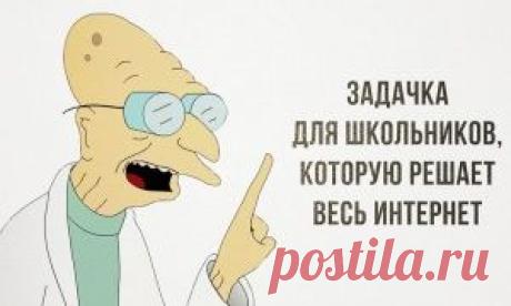 Зарядка для ума