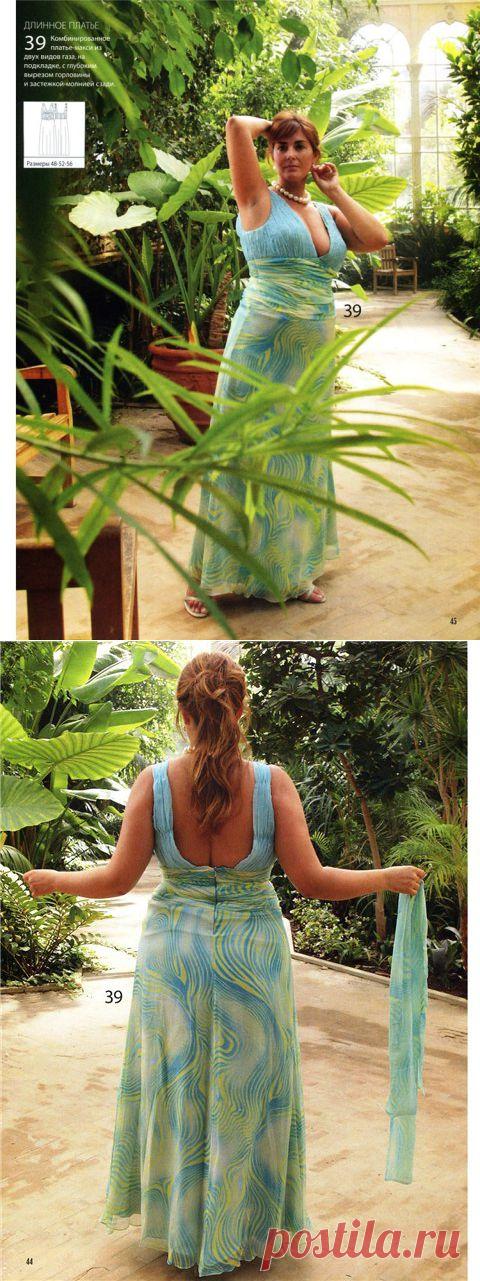 Шьем длинное платье для аппетитных дам! Готовые выкройки.