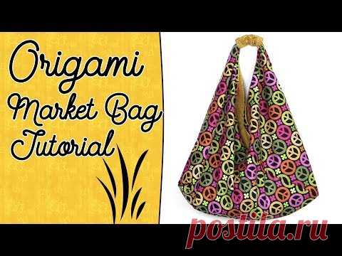 Origami Bag Tutorial with Lining - Easy Market Tote Bag Sewing Project