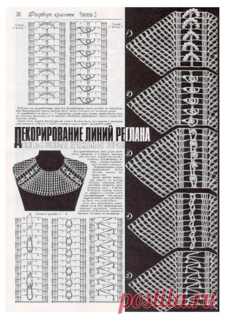 реглан от Duplet 179