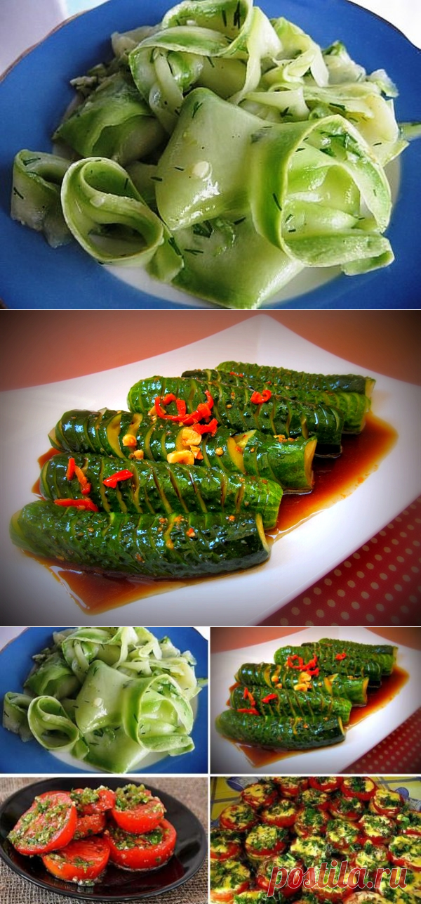 Великолепные овощные закуски