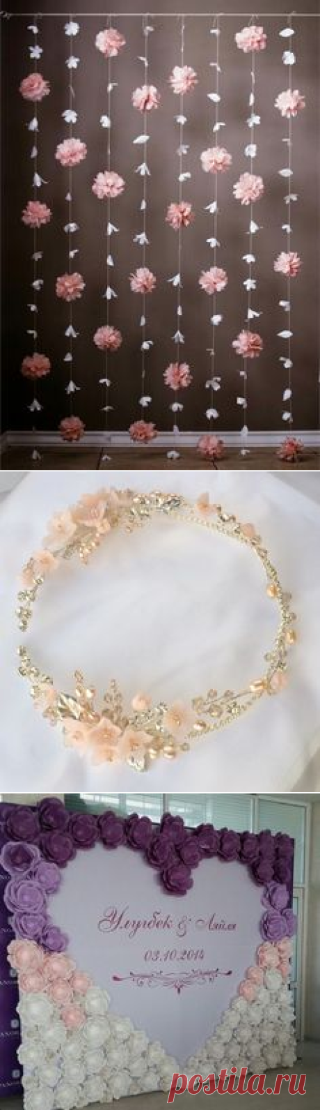 (491) Pinterest