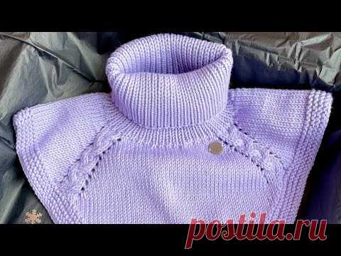 Манишка спицами с ростком.