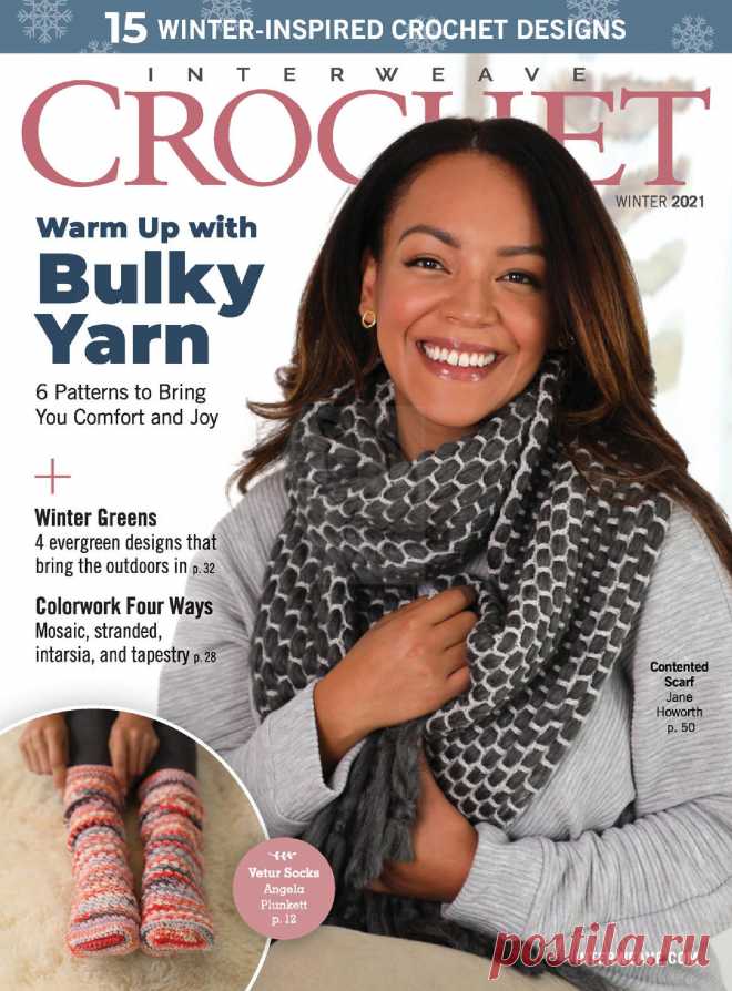 INTERWEAVE CROCHET - WINTER 2021