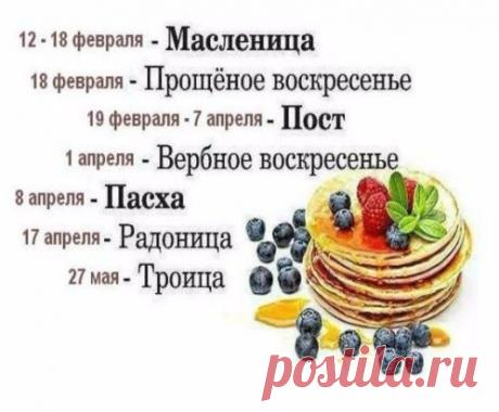 Небольшая памятка