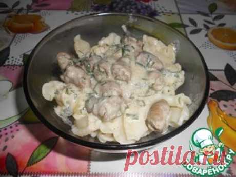 Куриные сердечки в сырном соусе - кулинарный рецепт