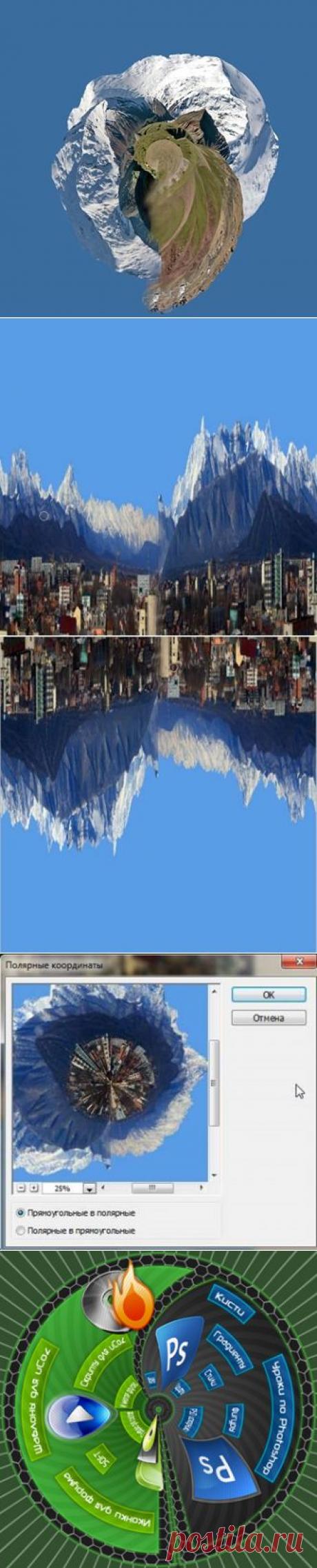 Как сделать круговую панораму