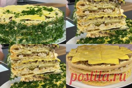 ЗАКУСОЧНЫЙ ТОРТ "ЦАРСКИЙ"
Потрясающий вкус, рекомендую приготовить обязательно

Ингредиенты:
- коржи для торта наполеон 4 шт
- куриное филе 500 г
- грибы шампиньоны 400 г
- лук 1-2 шт
- сыр бутербродный 10 шт
- огурцы маринованные 150 г
- укроп 50 г
- масло сливочное 50 г
- масло подсолнечное для жарки грибов

Майонез:
- яйцо большое 1 шт
- соль 1/2 ч л
- сахар 1/2 ч л
- перец 1/3 ч л
- горчица остраям1 ст л
- сок лимона 2 ст л
- масло подсолнечное 250 мл