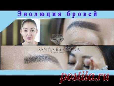 Девочки вот и обещанное видео по бровям! в этом видео покажу метод волосковой прорисовки бровей. Найти вы нас сможете в социальных сетях: инстаграм - @saniya...
