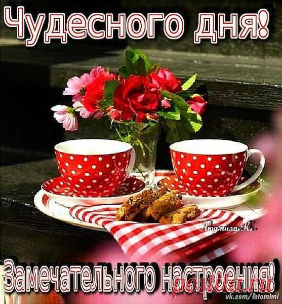Валюша: Не предлагайте Дружбу --Мимоходом, -Порою даже не Сказав; "Привет" Не собиратель Я кол-ва Народа.. Друзей по Тысячи, поверьте Нет !!..