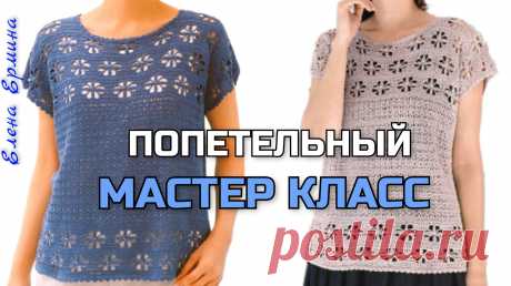⚠️ ВСЕ мои попетельные, подробные МАСТЕР КЛАССЫ проходят только на моем новом канале в Telegram, ПОДПИШИТЕСЬ  ? https://t.me/elena_ermina_knitting ? ЖЕЛАЕТЕ связать проекты:  ВАСИЛЬКОВОЕ ПОЛЕ кофточка, футболка, ЛЮБИМКА блузка, КРОКУС туника, БЕЛОСНЕЖКА блузка, НЕЗАБУДКА жакет ? ПИШИТЕ МНЕ СЮДА  в личку ? https://t.me/elena_ermina_MK на Канале в Телеграм https://t.me/elena_ermina_knitting 1️⃣?? ПОДПИШИСЬ на мой вязальный TELEGRAM (Телеграмм) канал с ПОПЕТЕЛЬНЫМИ, подробным...