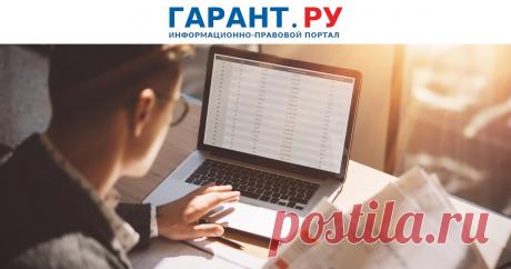 2023-ФНС России напомнила о смене реквизитов для уплаты налогов через ЕНС Все платежи будут зачисляться на единый казначейский счет в УФК по Тульской области.