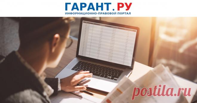 2023-ФНС России напомнила о смене реквизитов для уплаты налогов через ЕНС Все платежи будут зачисляться на единый казначейский счет в УФК по Тульской области.