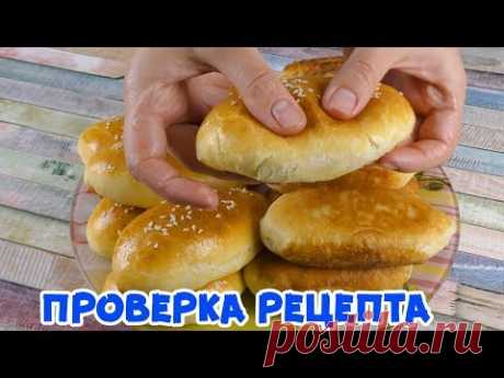 Долго искала ЭТОТ рецепт! Добавьте ЕЁ в дрожжевое тесто – Пирожки получаются просто потрясающие!