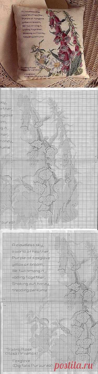 Подушка с наперстянкой.
