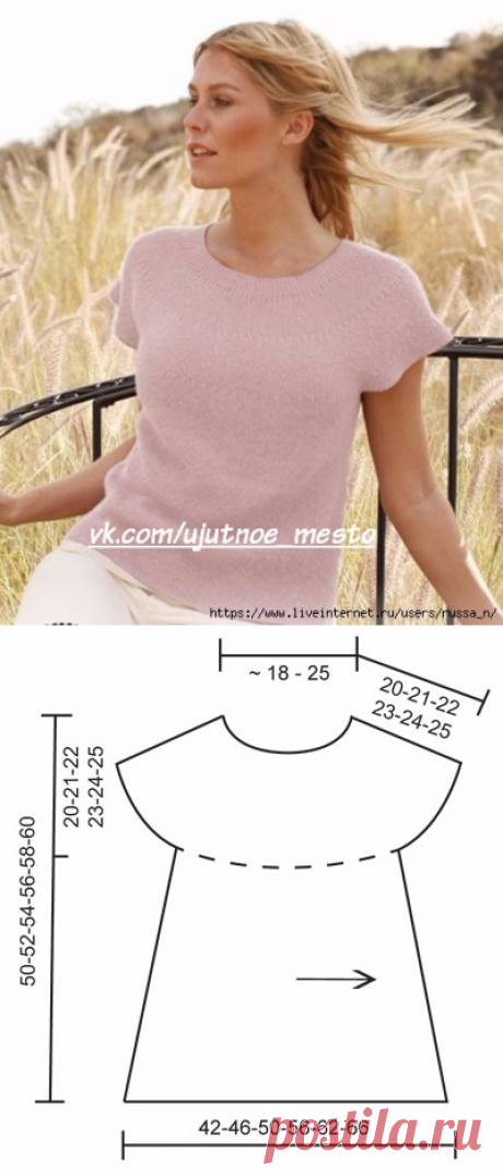 Топ спицами "Rose of May" by DROPS Design