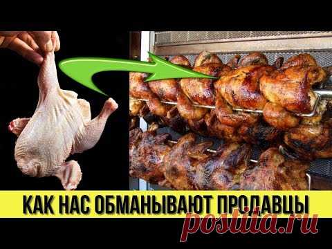 Продавец рассказала какие товары в магазинах нужно обходить стороной Как нас обманывают в магазинах - YouTube