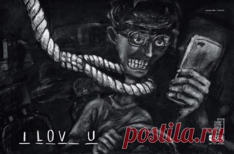 Социальная реклама: Каждая буква может стать последней, не пишите за рулем / Занимательная реклама