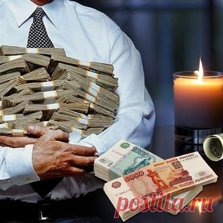 🧚‍♀✨🧚‍♀Заговор на удачу в работе🧚‍♀✨🧚‍♀ 
 
Читают текст каждый раз перед выходом из дома на работу. Обуваются и, смотря на свои ботинки, произносят: 
 
Ноги по свету меня носят, 
а сапоги у пути земного удачи просят. 
Чтоб тот путь из глубин поднялся, 
чтоб под ногами моими лежал да валялся. 
Чтоб труд мой успешен был да ценился, 
чтоб всякий работе моей подивился. 
 
Ритуал не зависит от лунных фаз и времени суток. Его недостаток – могут ускоренно изнашиваться заговариваемые ботинки.