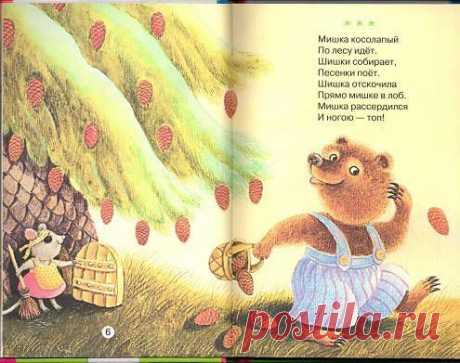 Стихи | Записи в рубрике Стихи | Дневник wolfleo