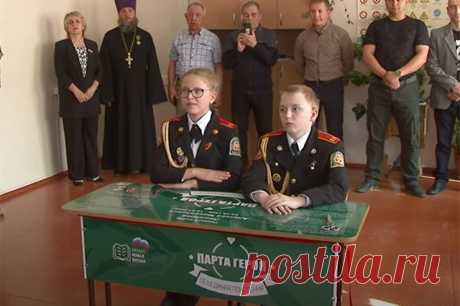 Парта Героя. ЕР ко Дню героев Отечества напишет историю подвига в школах. Полторы тысячи новых тематических парт откроется в разных регионах. Сегодня они уже есть в 12 тысячах школ.