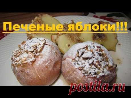 "Запечёные  яблоки с овсянкой, мёдом и орехами" (baked apples)