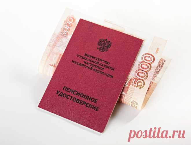 Единовременные выплаты: на что рассчитывать пенсионерам, родившимся до 1966 г - Promdevelop