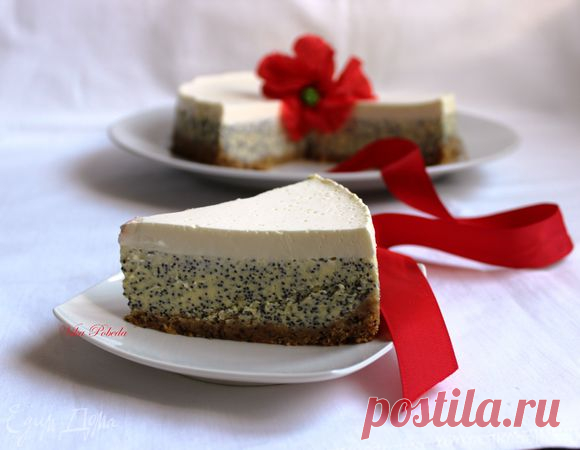 Маковый чизкейк под лимонно-сметанным топпингом | Официальный сайт кулинарных рецептов Юлии Высоцкой