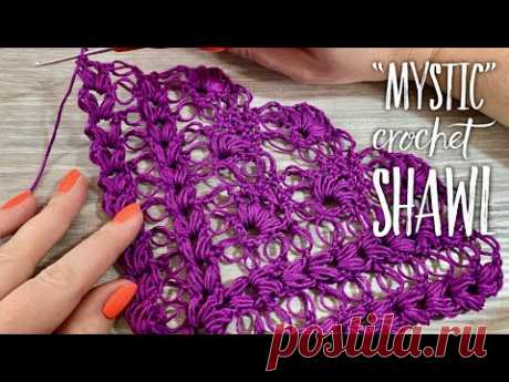 Вяжем крючком ШАЛЬ "Мистика" 💟 / "Mystic" сrochet SHAWL