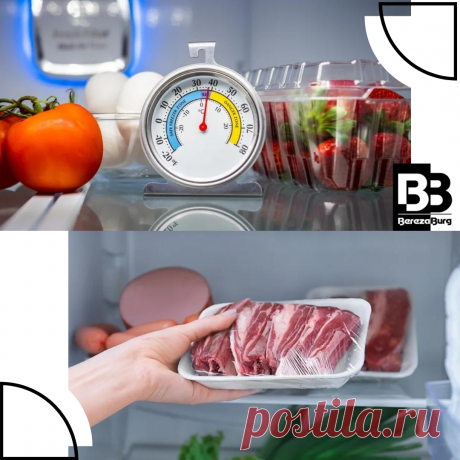 Как долго следует хранить сырой кусок мяса в холодильнике | BerezaBurg дом, сад, огород, кухня | Дзен