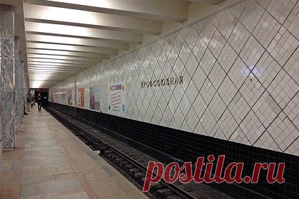 Похожий на гранату предмет нашли на станции московского метро. В вестибюле станции московского метро «Профсоюзная» обнаружили похожий на гранату предмет. Об этом сообщает ТАСС со ссылкой на представителей экстренных служб. Он также добавил, что на место инцидента уже прибыли специалисты-взрывотехники. Станция закрыта на вход и работает только на выход.