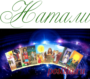 Апрель диктует свои правила! - Тайны Мистика Ритуалы - Информационно - развлекательный портал.