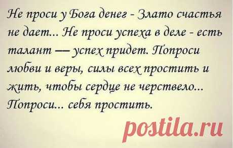 (52) Одноклассники