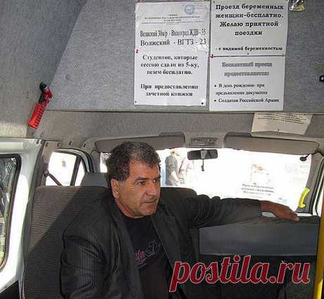Быть русским... Усуб Кочоян: &quot;...никакие деньги мне не дадут такого счастья!..
