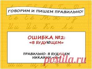 (10) Одноклассники
