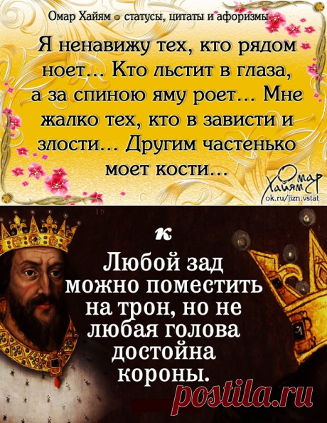 (89) Одноклассники