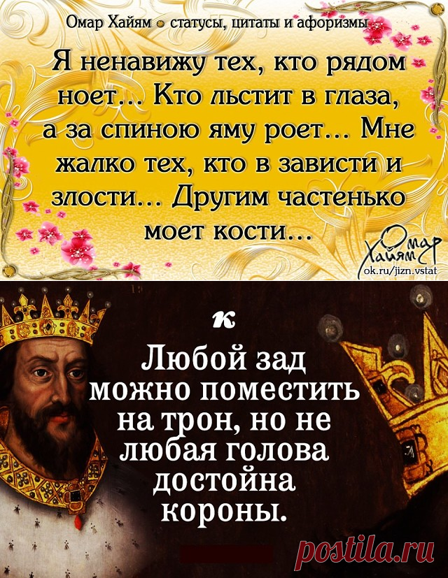 (89) Одноклассники