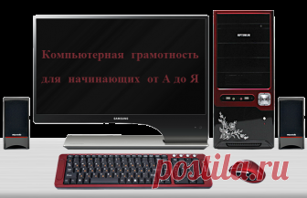 полезные советы | Записи в рубрике полезные советы | Дневник Сургана