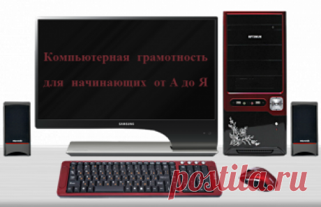 полезные советы | Записи в рубрике полезные советы | Дневник Сургана