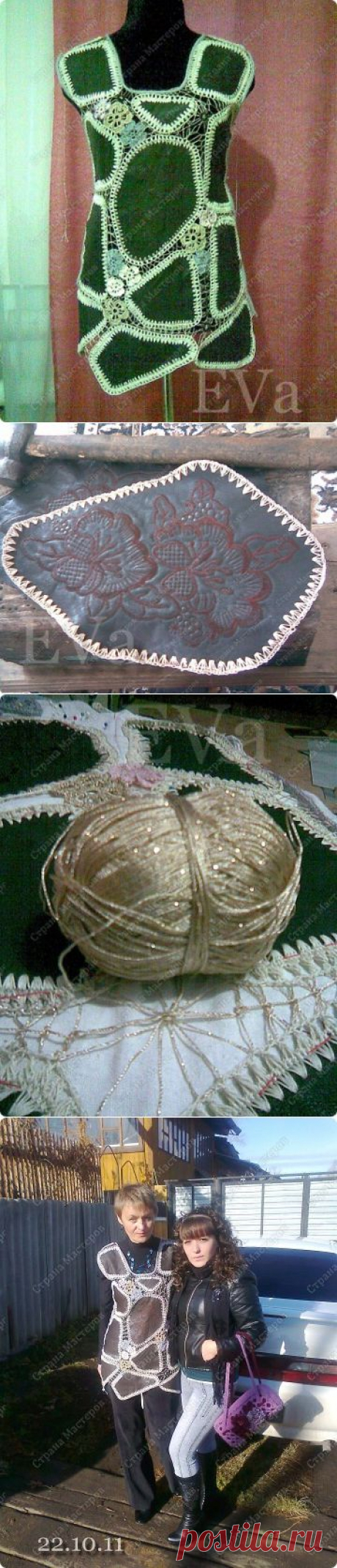 Туника &quot;Лунный сад&quot;-кожа+крючок