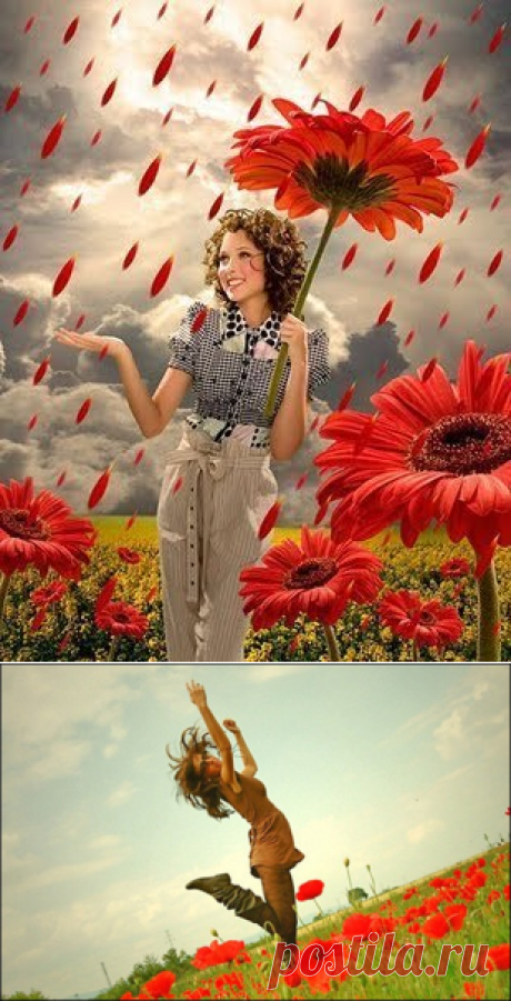 Рецепт счастья
