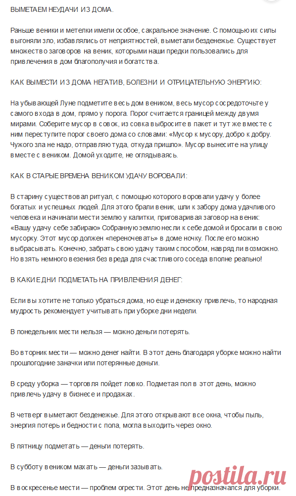 (5) Одноклассники