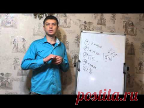 Подписная база Урок 1 (Обновлённый)