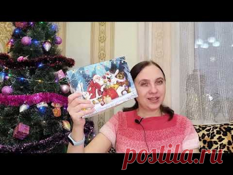 VLOG / Подарки от тайного Санты / Проблемы с машиной / Как с вязанием?