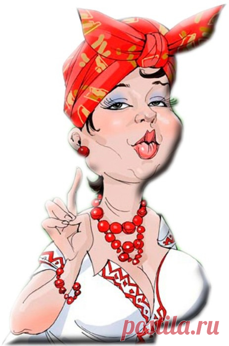 Как говорила мудрая тетя Мотя :)