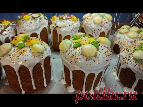 Старинный , семейный рецепт Куличей !!! Пасха  Куличи пошаговый рецепт !