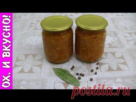 Салат тещин язык - Простые рецепты Овкусе.ру
