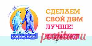 По колено в воде. Что делать если вас затопили соседи? | НоябрьскИнформ
