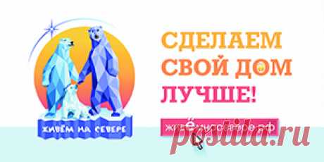 По колено в воде. Что делать если вас затопили соседи? | НоябрьскИнформ