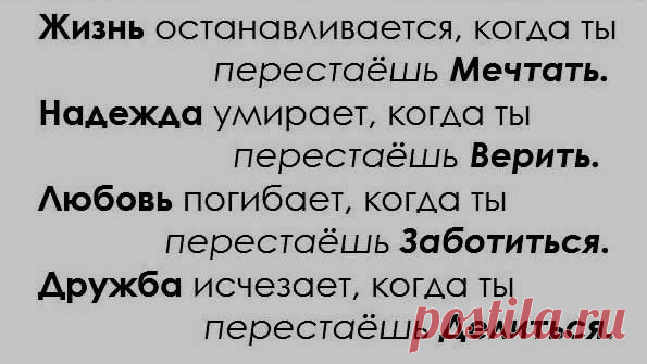 Интересные новости